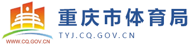 篮球力量训练计划表图片_2